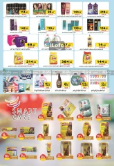 Page 28 in Back to School Deals at Euromarche Egypt