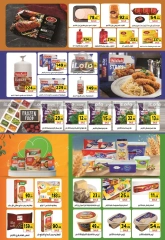 Page 16 in Back to School Deals at Euromarche Egypt