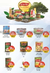 Page 23 in Back to School Deals at Euromarche Egypt