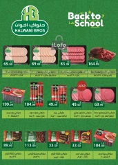 Page 9 in Back to School Deals at Euromarche Egypt