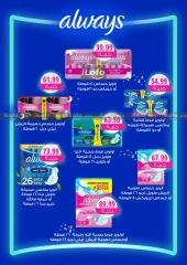 Page 30 in Back to School Deals at Euromarche Egypt