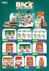 Page 29 in Back to School Deals at Euromarche Egypt