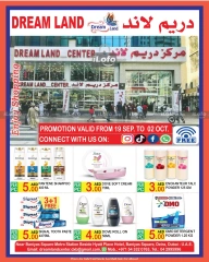 Página 8 en Ofertas de 5 dirhams y menos en supermercado Dream Land Emiratos Árabes Unidos