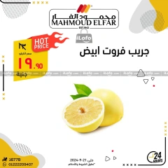 Página 11 en Ofertas del Festival de las Frutas en Mahmoud Elfar Egipto