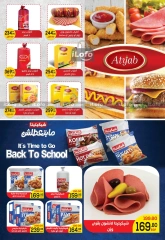 Page 5 in Back to School Deals at Al Doha market Egypt