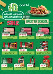 Page 7 in Back to School Deals at Al Doha market Egypt