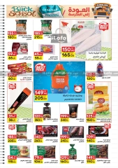 Page 4 in Back to School Deals at Al Doha market Egypt