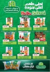 Page 6 in Back to School Deals at Al Doha market Egypt