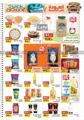 Page 8 in Back to School Deals at Al Doha market Egypt