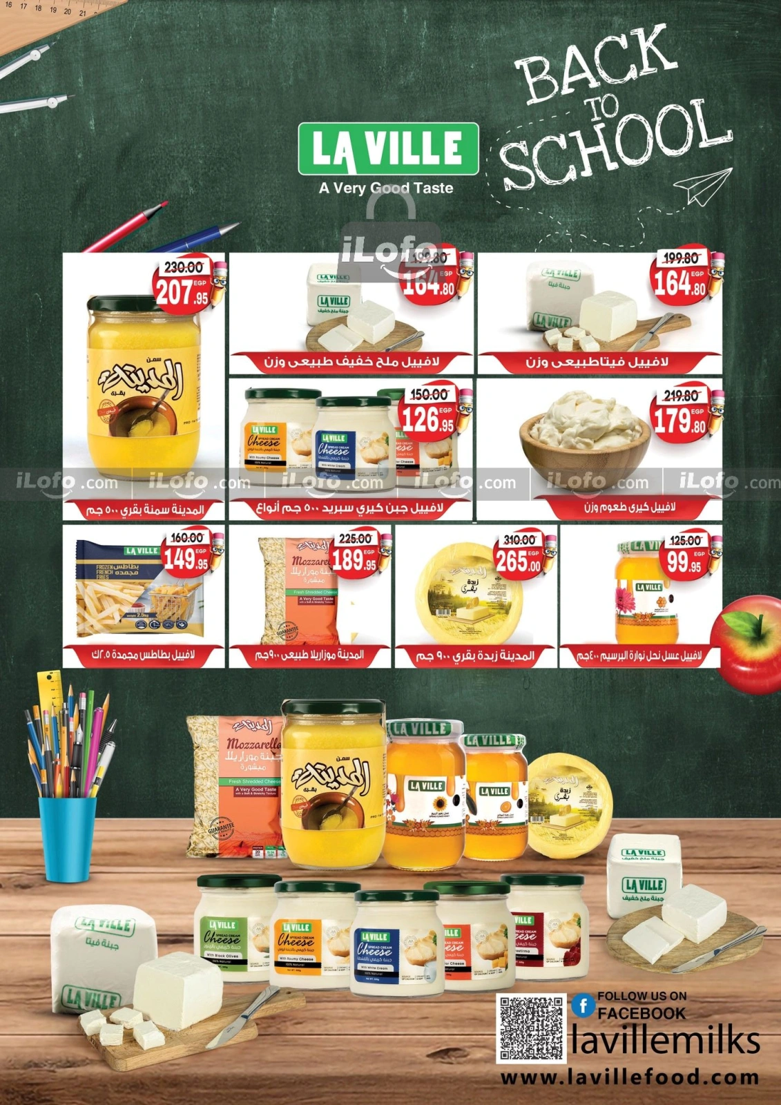 Página 3 en Ofertas de regreso a clases en Mercado de Al Doha Egipto