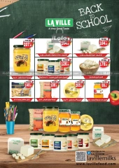 Page 3 in Back to School Deals at Al Doha market Egypt