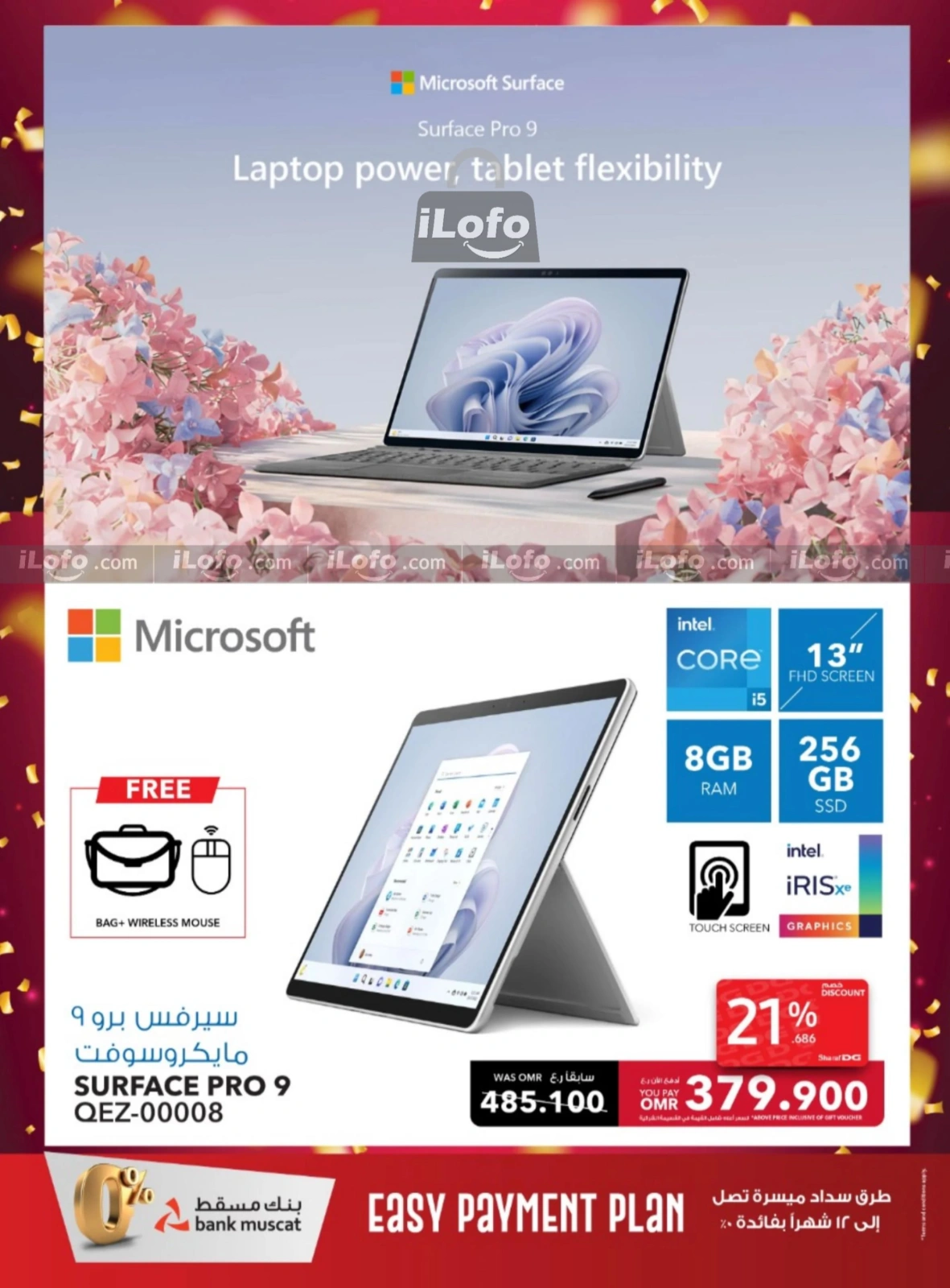 Page 78 in Anniversary offers at Sharaf DG Oman