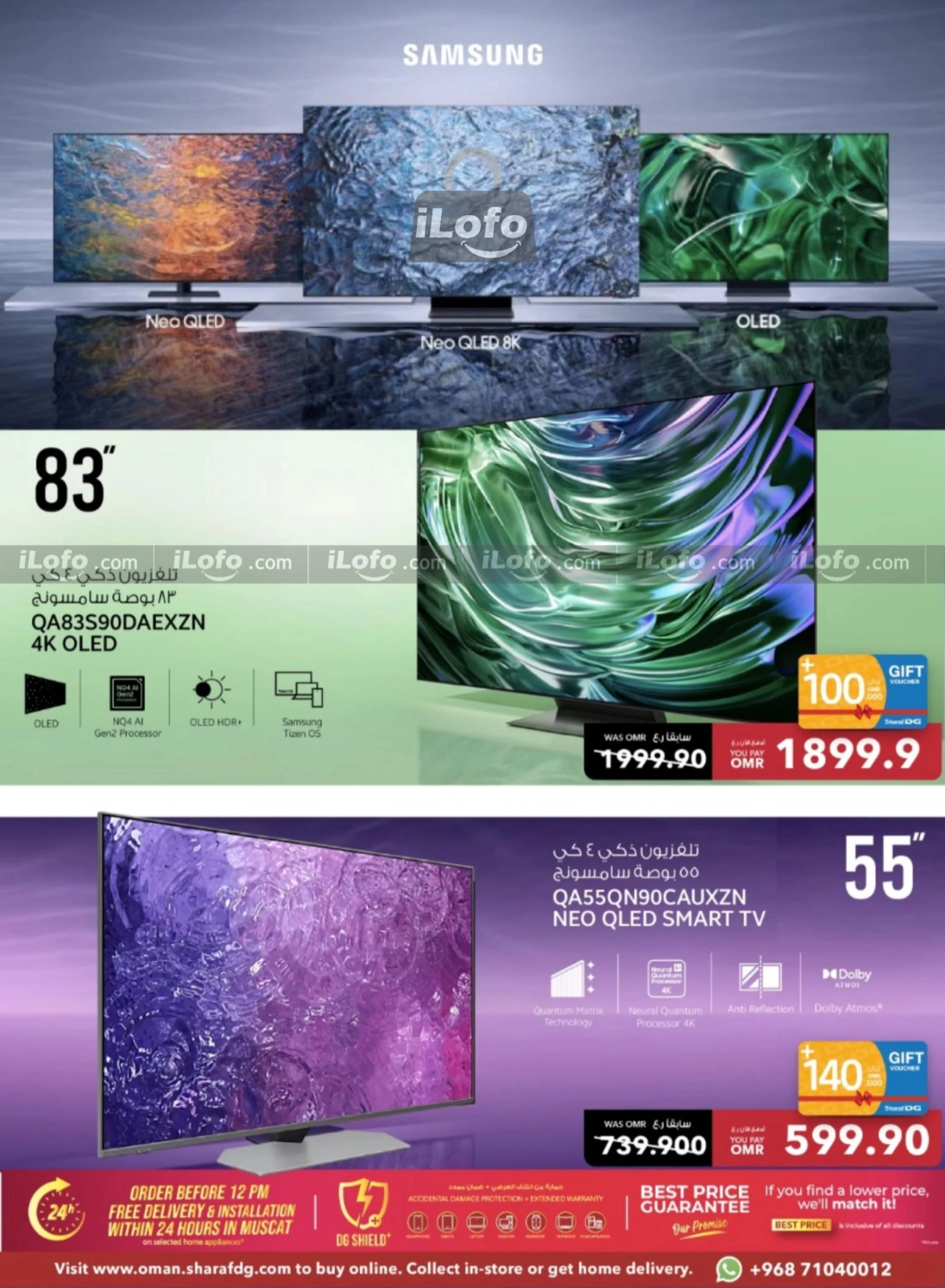 Page 38 in Anniversary offers at Sharaf DG Oman