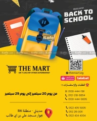 Página 1 en Ofertas de regreso a clases en The mart Egipto