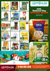 Page 1 in 5, 10, 15, 20 AED discounts at Mark & Save UAE