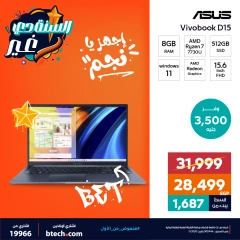 Página 5 en Ofertas de portátiles en B.TECH Egipto