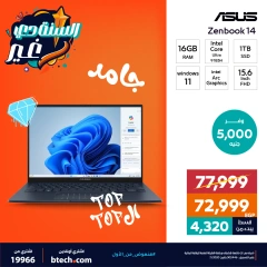 Página 4 en Ofertas de portátiles en B.TECH Egipto