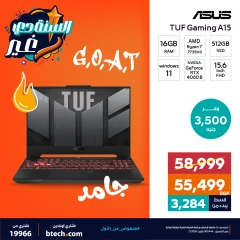 Página 9 en Ofertas de portátiles en B.TECH Egipto