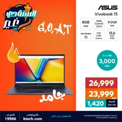 Página 7 en Ofertas de portátiles en B.TECH Egipto