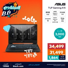 Página 10 en Ofertas de portátiles en B.TECH Egipto