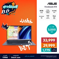 Página 2 en Ofertas de portátiles en B.TECH Egipto