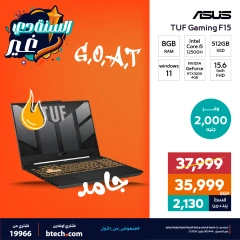 Página 3 en Ofertas de portátiles en B.TECH Egipto