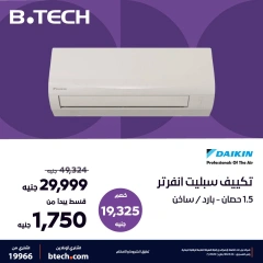 Página 9 en Ofertas de aire acondicionado en B.TECH Egipto