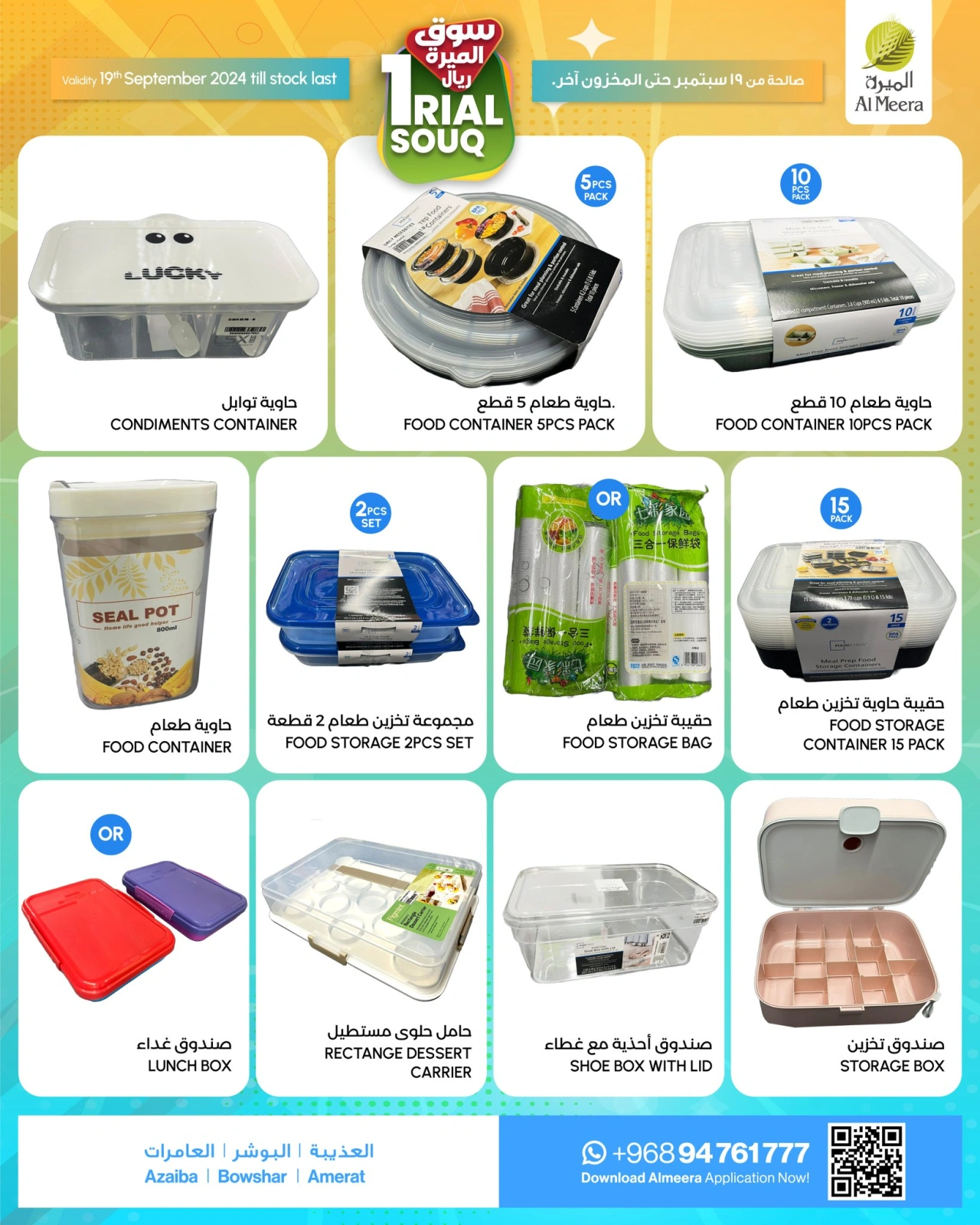 Page 6 in Rial Souq offers at Al Meera Oman