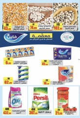 Página 4 en Ofertas de regreso a clases en mercado halal Egipto