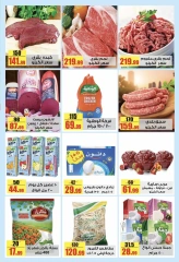 Página 2 en Ofertas de regreso a clases en mercado halal Egipto