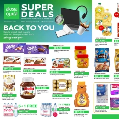 Page 2 in Super offres at Al Osra supermarket Bahrain