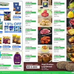 Page 4 in Super offres at Al Osra supermarket Bahrain