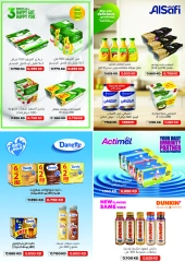 Página 14 en Ofertas de regreso a clases en cooperativa riqqa Kuwait