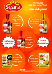 Página 5 en Ofertas de regreso a clases en cooperativa riqqa Kuwait