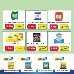 Page 20 in Back to School Deals at Hadiya co-op Kuwait