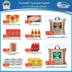 Page 33 in Back to School Deals at Hadiya co-op Kuwait