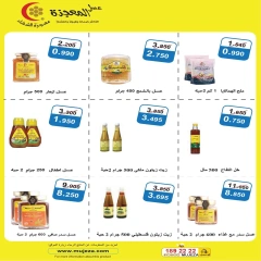 Page 17 in Back to School Deals at Hadiya co-op Kuwait