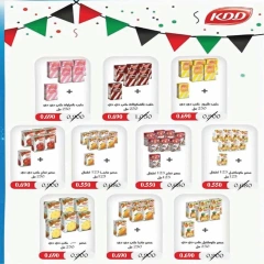 Page 38 in Back to School Deals at Hadiya co-op Kuwait