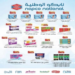 Page 14 in Back to School Deals at Hadiya co-op Kuwait