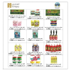 Page 2 in Back to School Deals at Hadiya co-op Kuwait