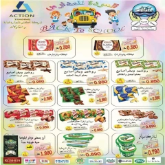 Page 22 in Back to School Deals at Hadiya co-op Kuwait