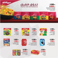 Page 23 in Back to School Deals at Hadiya co-op Kuwait