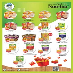 Page 18 in Back to School Deals at Hadiya co-op Kuwait