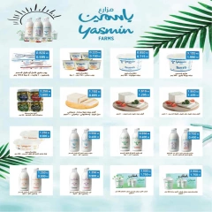 Page 41 in Back to School Deals at Hadiya co-op Kuwait