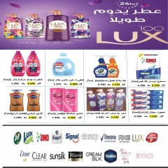 Page 12 in Back to School Deals at Hadiya co-op Kuwait