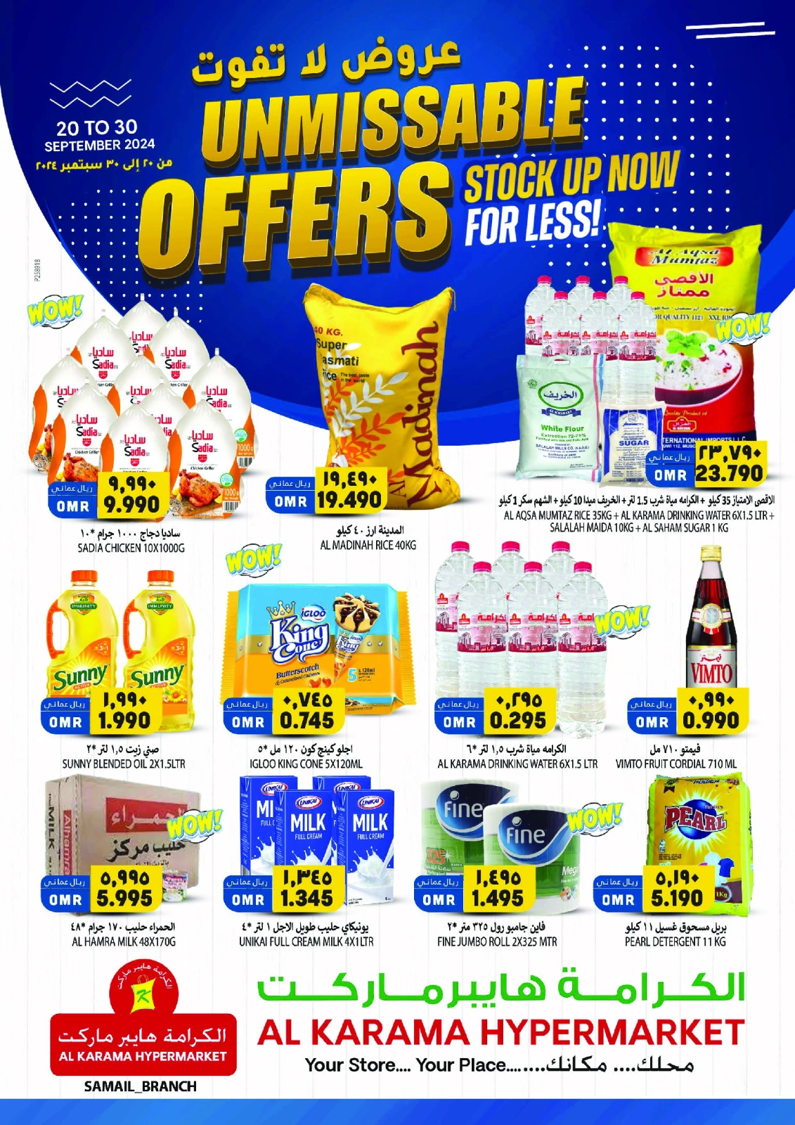 Page 1 dans Offres à ne pas manquer chez Hypermarché Al Karama Oman