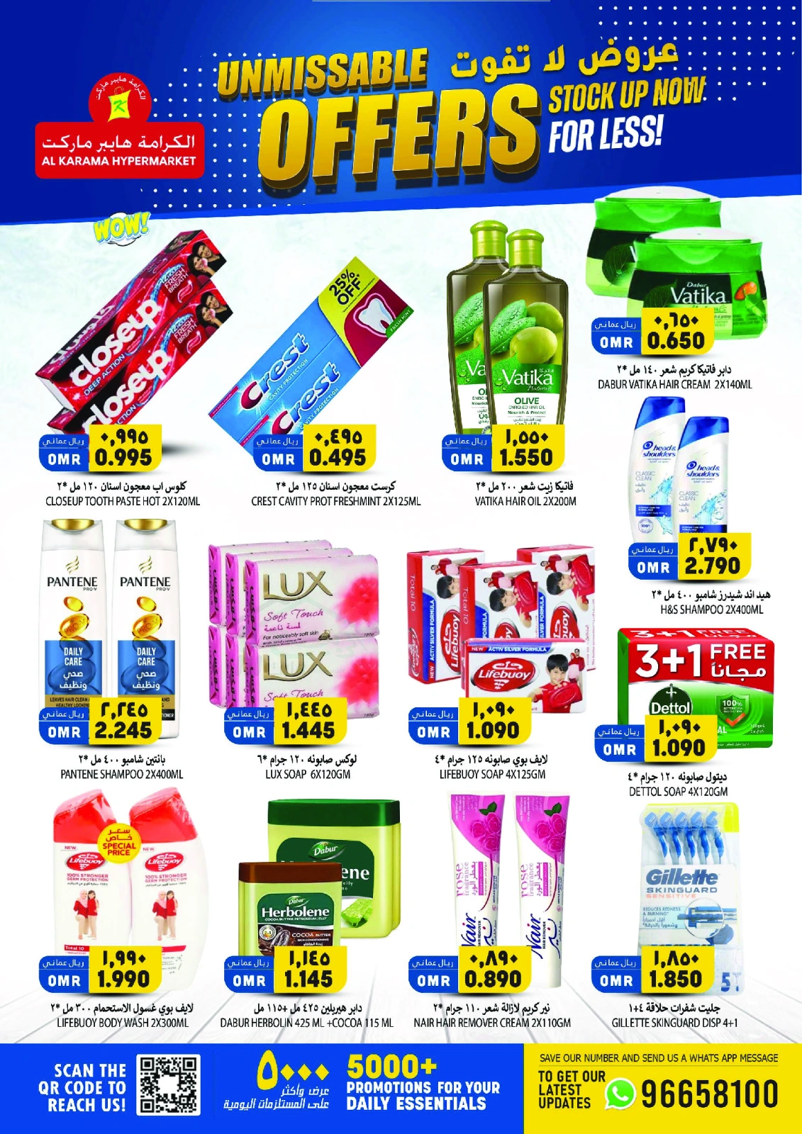 Page 11 dans Offres à ne pas manquer chez Hypermarché Al Karama Oman
