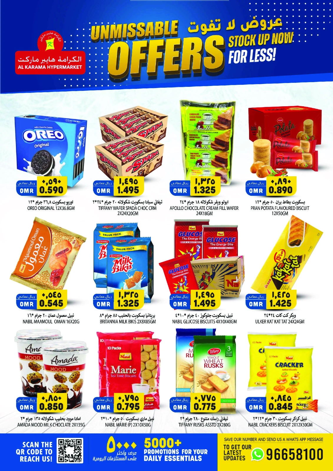 Page 4 dans Offres à ne pas manquer chez Hypermarché Al Karama Oman