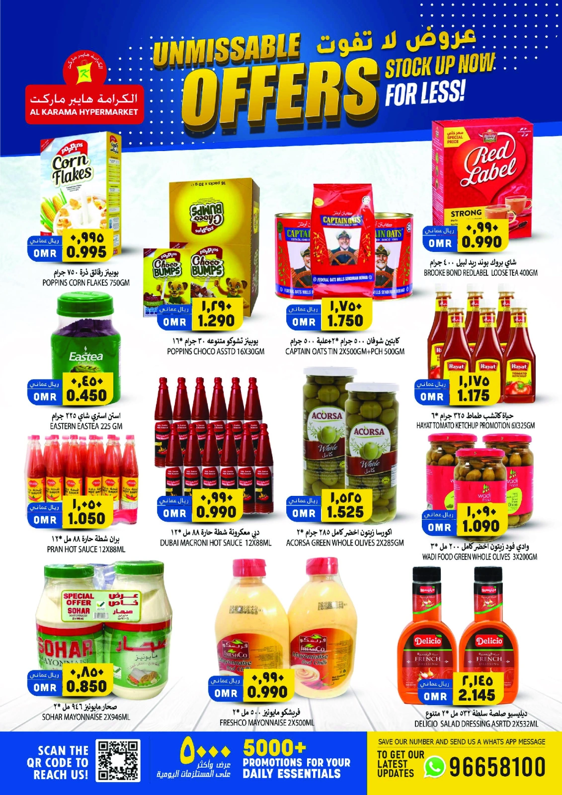 Page 6 dans Offres à ne pas manquer chez Hypermarché Al Karama Oman