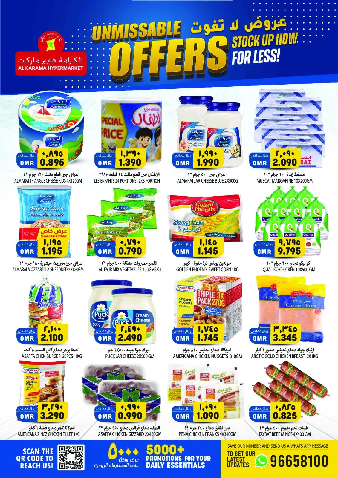Page 9 dans Offres à ne pas manquer chez Hypermarché Al Karama Oman